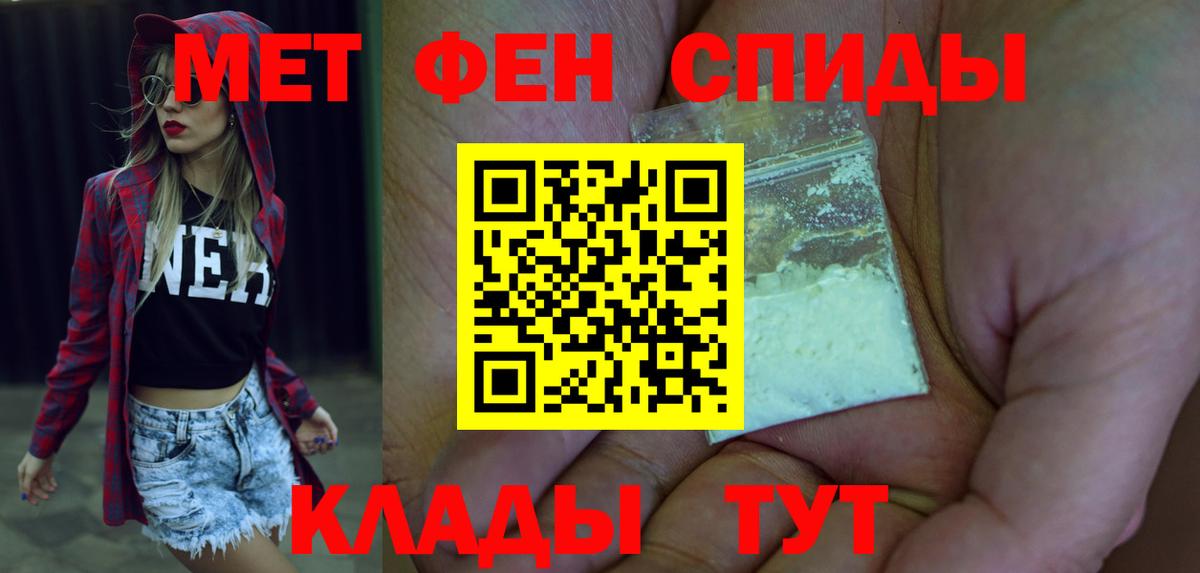 Amphetamine  Вход с VPN  Реутов  АМФ Premium 