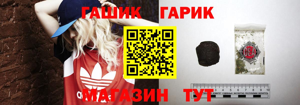 ГАШ убойный Реутов