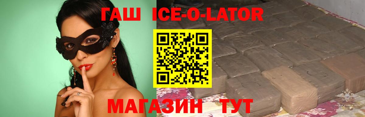 ГАШИШ VHQ  Вход с VPN  Реутов 