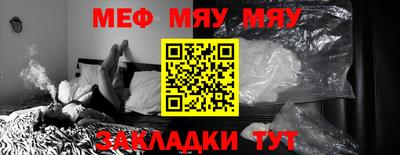 скорость Первоуральск