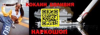 прущие грибы Обь