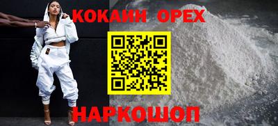 круглые Пенза