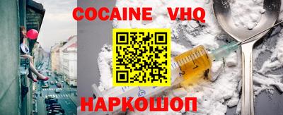 гашишное масло Обнинск