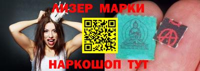 прущие грибы Обь