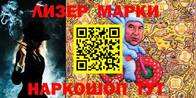 гашишное масло Обнинск