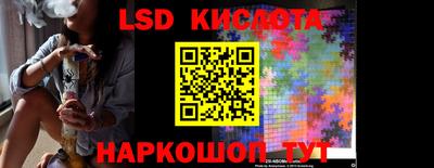 кристаллы Партизанск