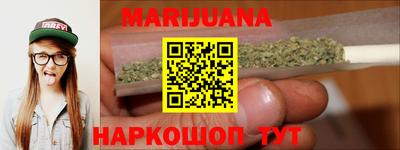 гашишное масло Обнинск