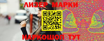 марки nbome Нягань