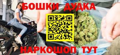 марки nbome Нягань