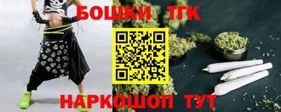 марки nbome Нягань
