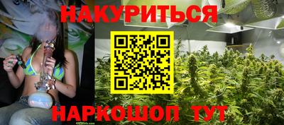 марки nbome Нягань