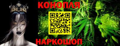кристаллы Партизанск