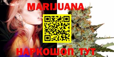 кристаллы Партизанск
