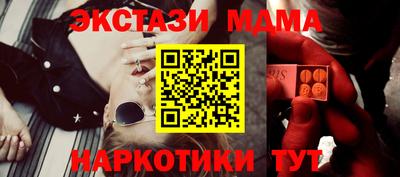 марки nbome Нягань