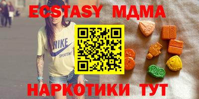 гашишное масло Обнинск