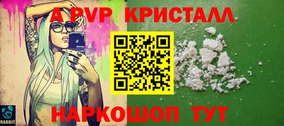 гашишное масло Обнинск