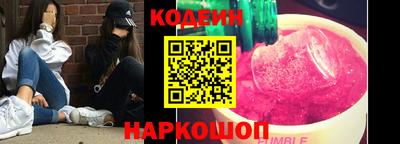 гашишное масло Обнинск