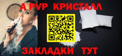 гашишное масло Обнинск