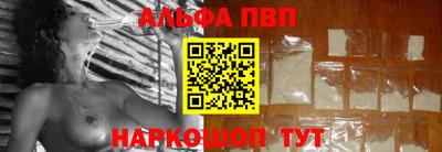 прущие грибы Обь