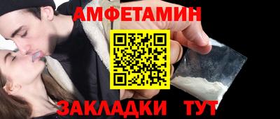кристаллы Партизанск