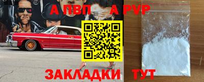 прущие грибы Обь