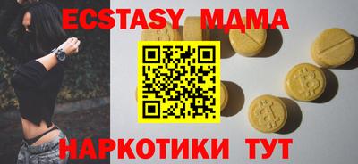 скорость Первоуральск