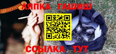 круглые Пенза