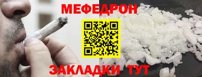 марки nbome Нягань