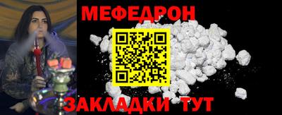 марки nbome Нягань