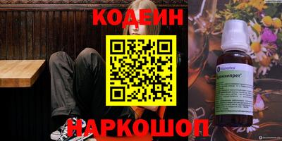 круглые Пенза