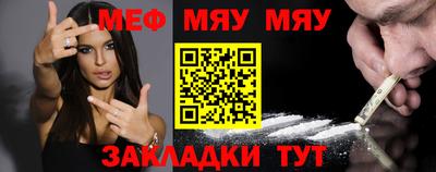 прущие грибы Обь