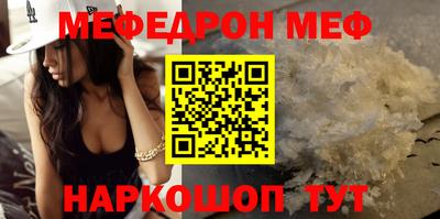 круглые Пенза