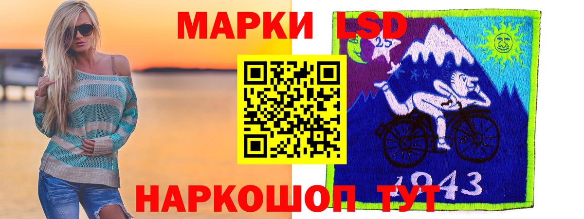 Лсд 25 экстази кислота  Вход с VPN  Реутов 