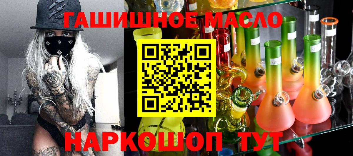 Дистиллят ТГК Wax  Вход с VPN  Дистиллят ТГК концентрат  Реутов 
