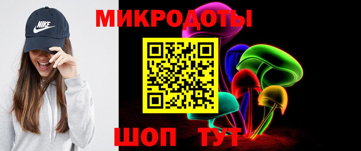 Галлюциногенные грибы ЛСД Реутов