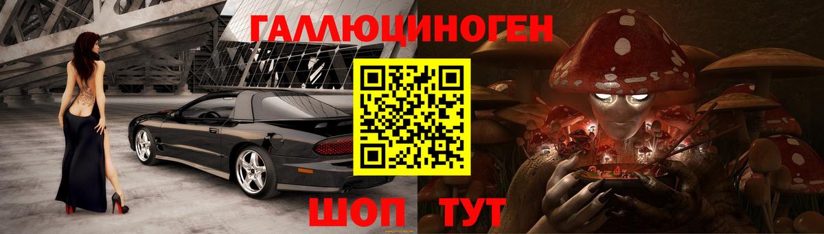 цена наркотик  Псилоцибиновые грибы прущие грибы  Вход с VPN  Реутов 