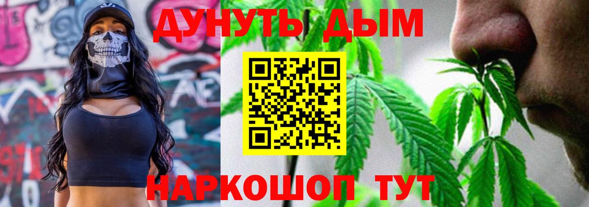 Реутов  Каннабис ГИДРОПОН  Вход с VPN  Марихуана LSD WEED  Марихуана White Widow 
